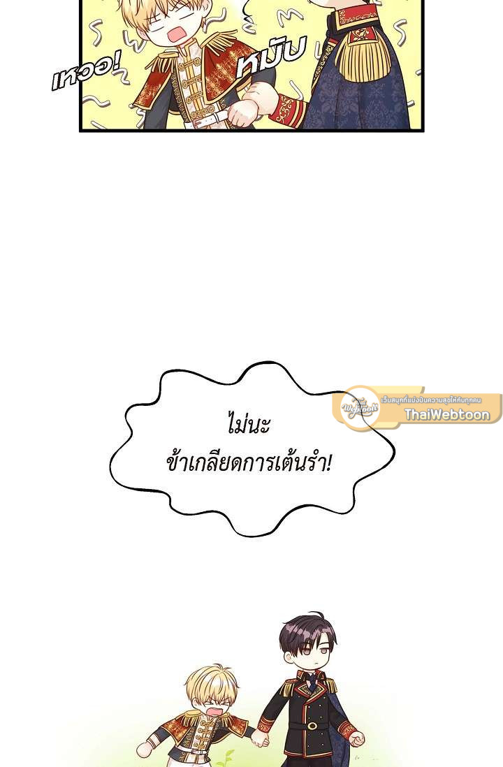 หน้า 62