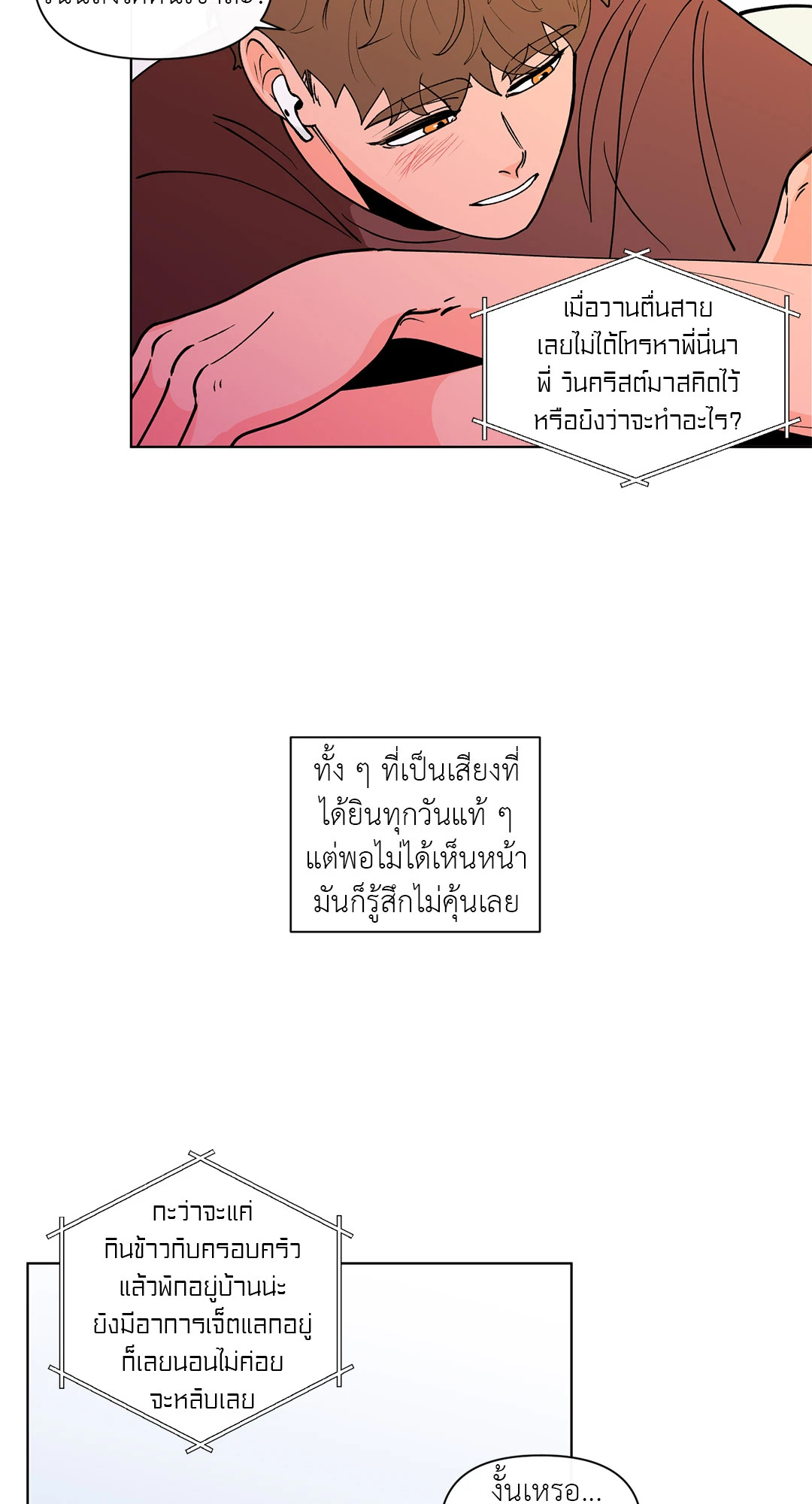 หน้า 35