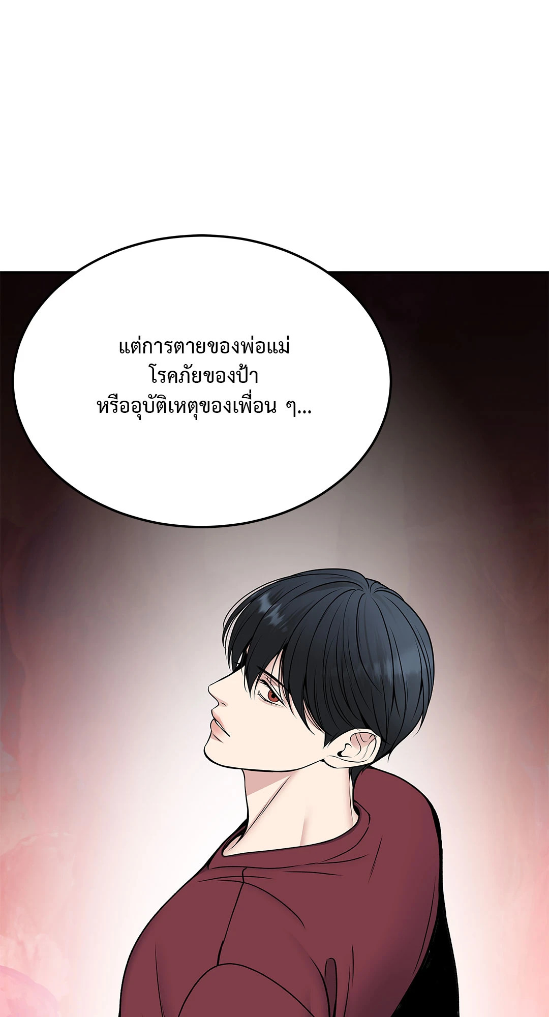 หน้า 102