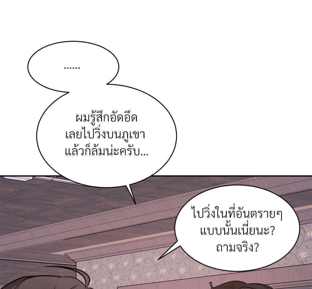 หน้า 117