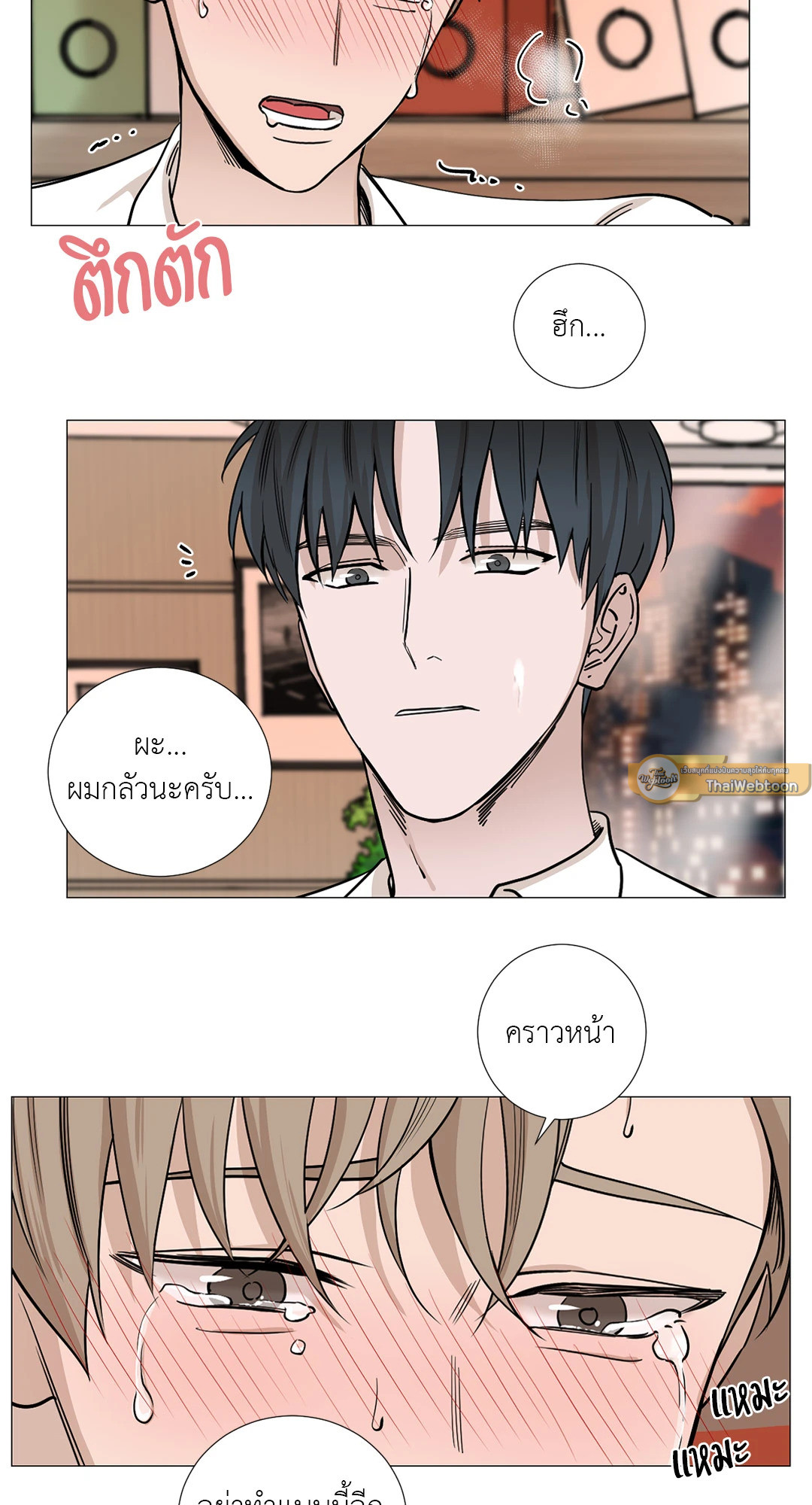 หน้า 47