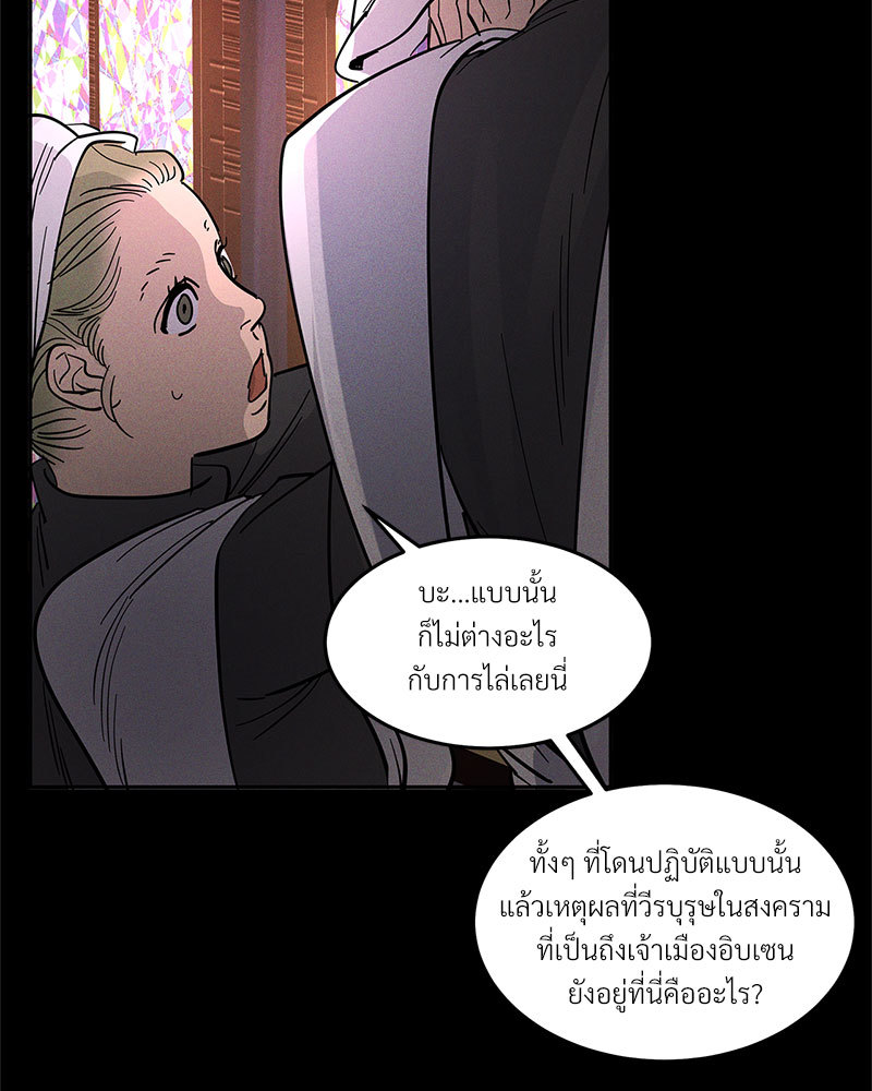 หน้า 88