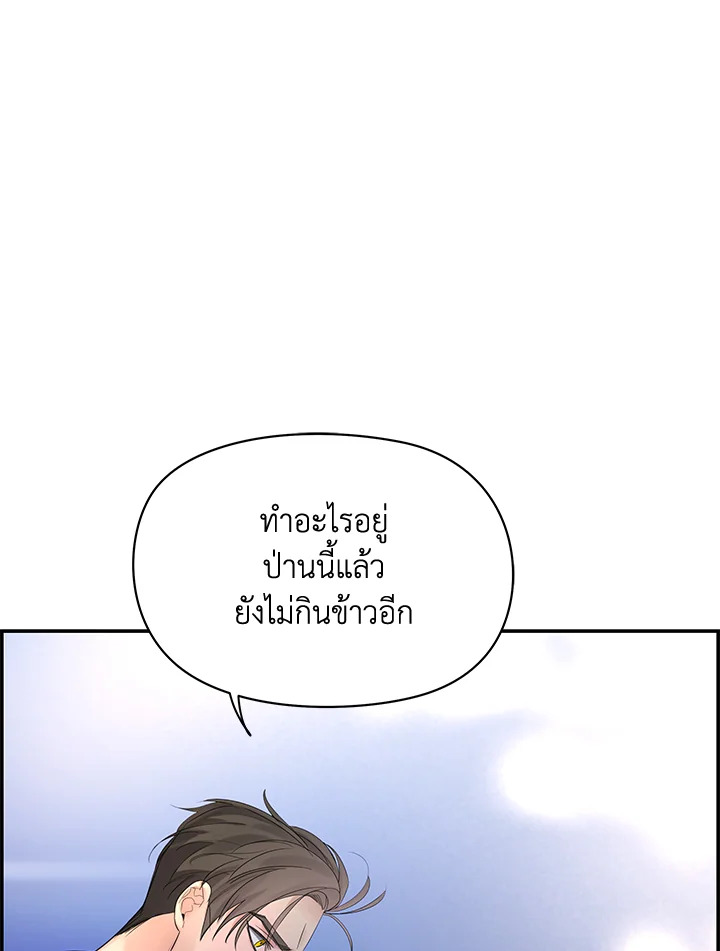 หน้า 73