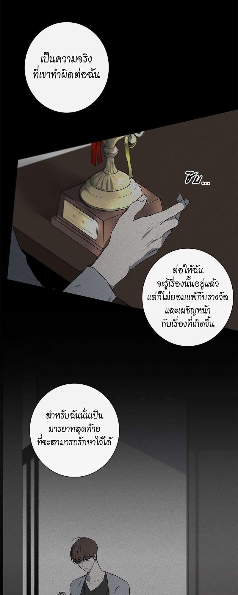 หน้า 39