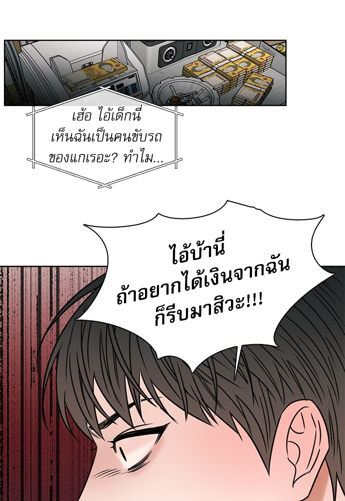 หน้า 87