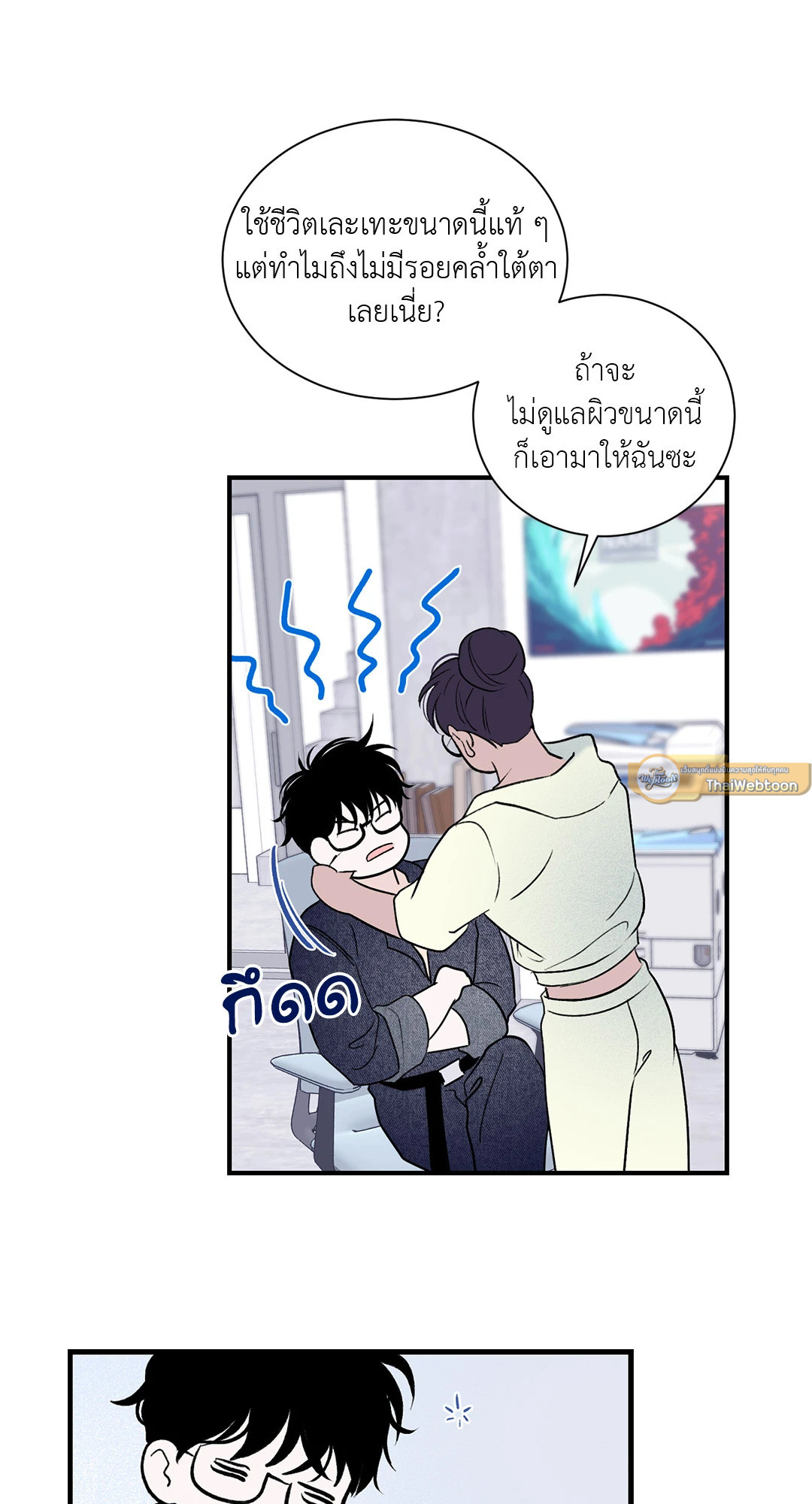หน้า 68