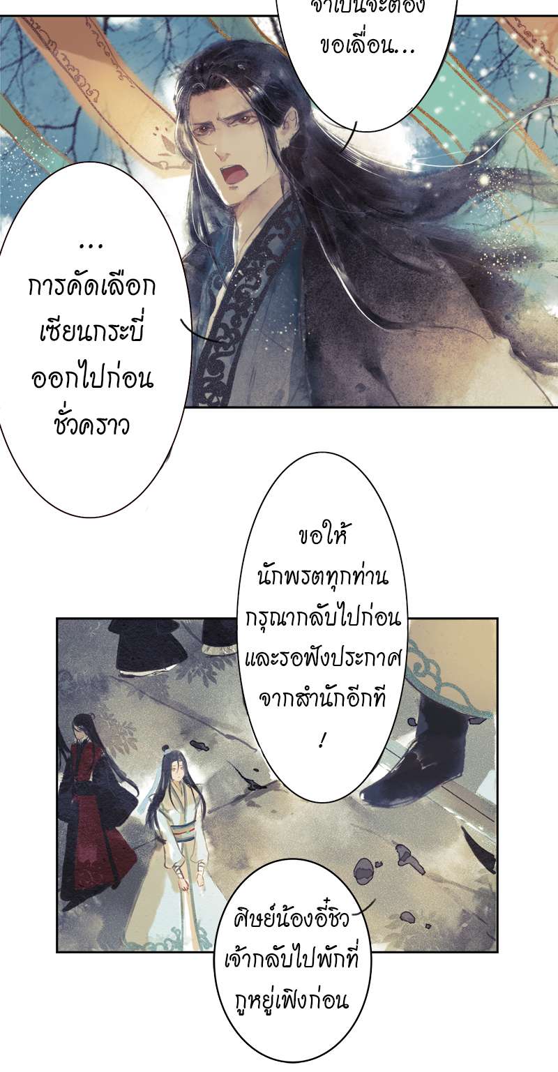 หน้า 40
