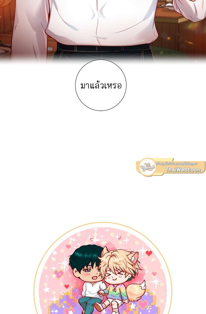 หน้า 61