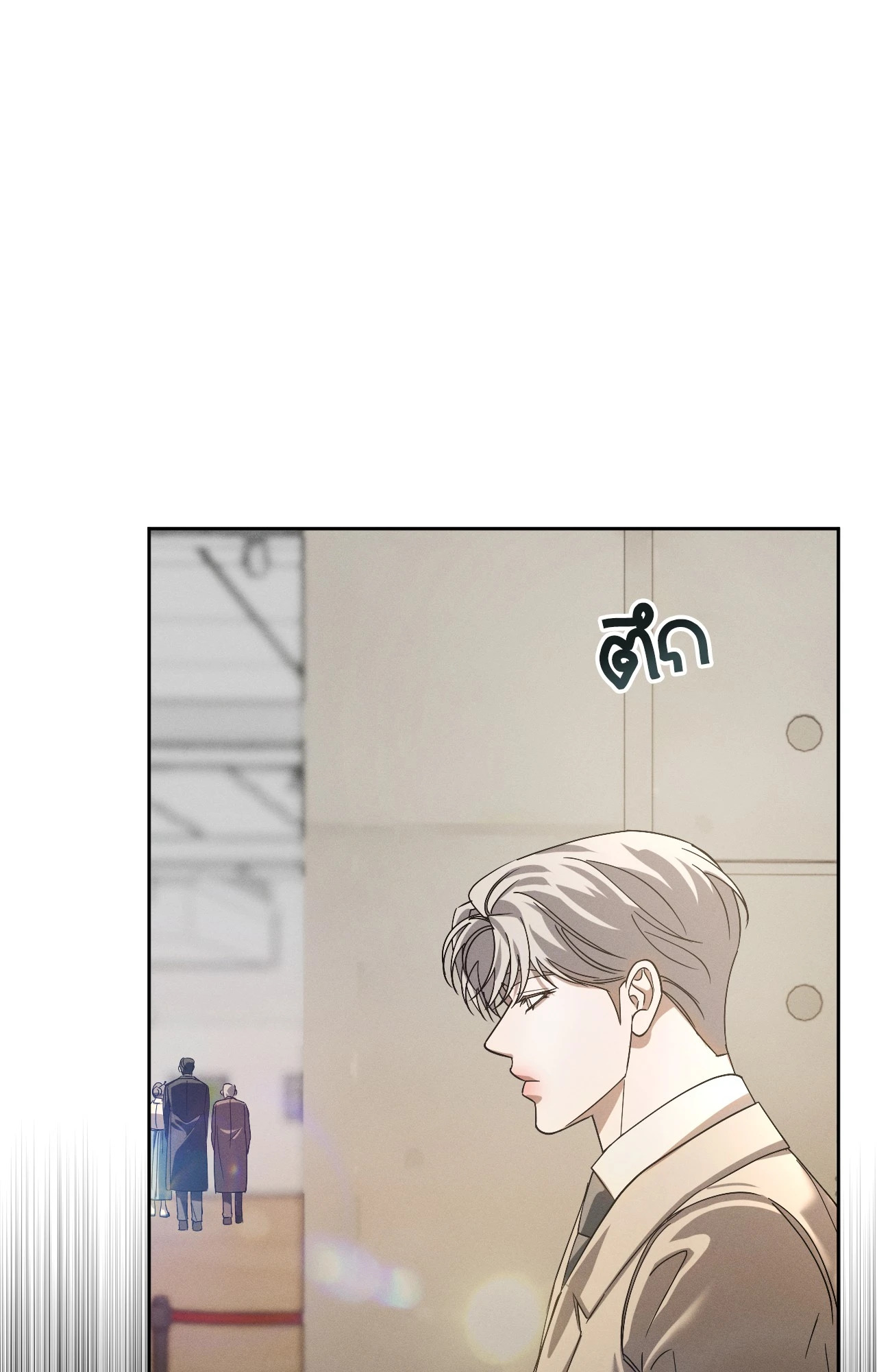 หน้า 73