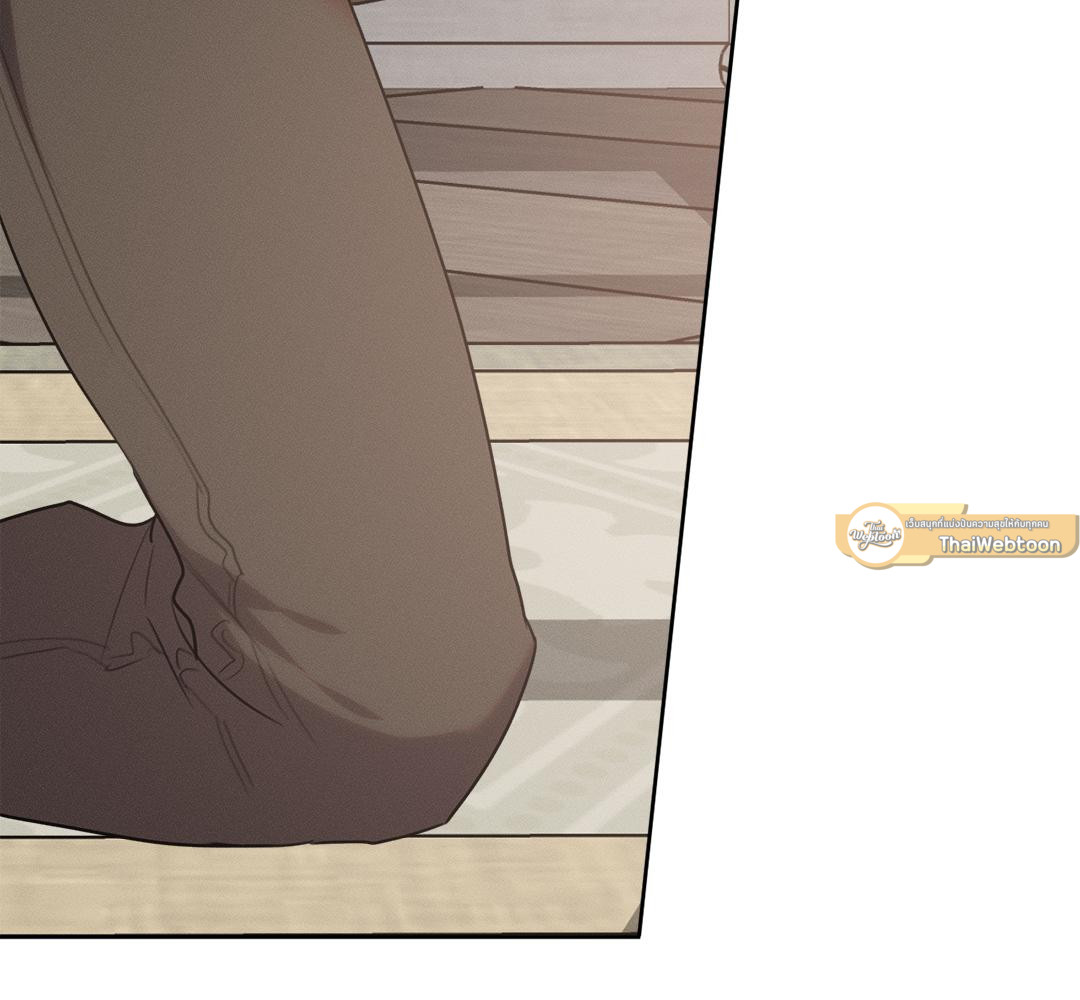 ผมตกเป็นของท่านดยุกแล้ว | Hey, Don't Press That Button ตอนที่ 26 - รูปที่ 2