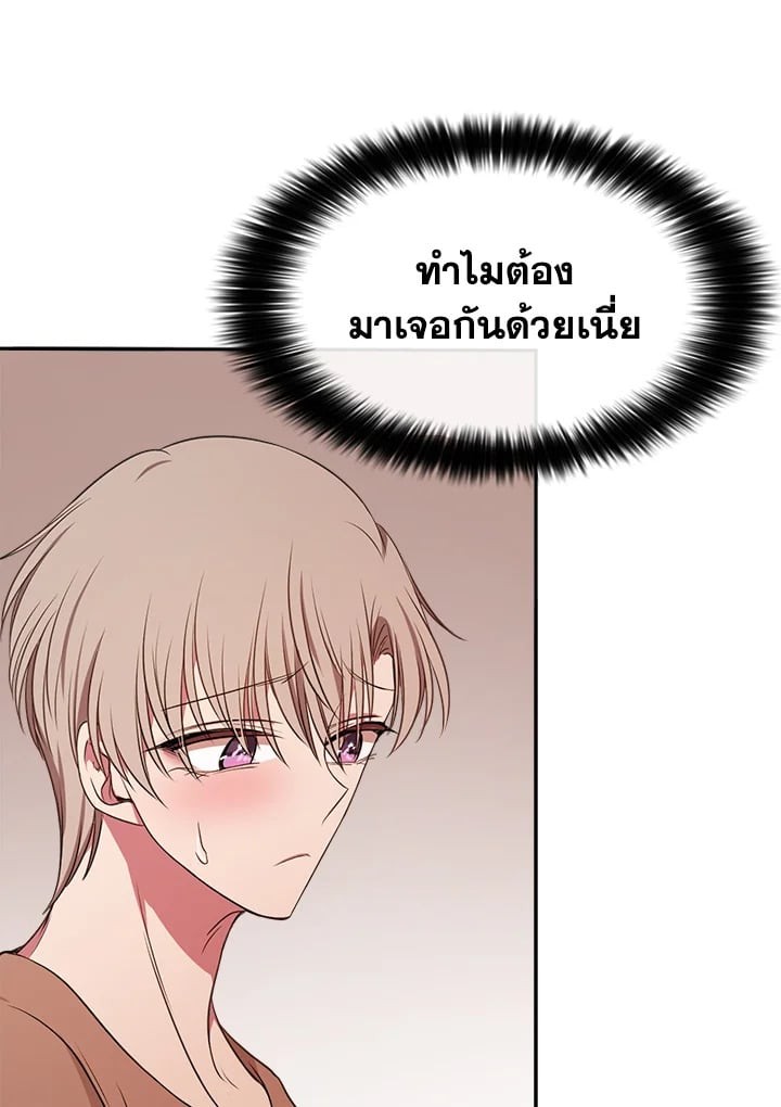 หน้า 85