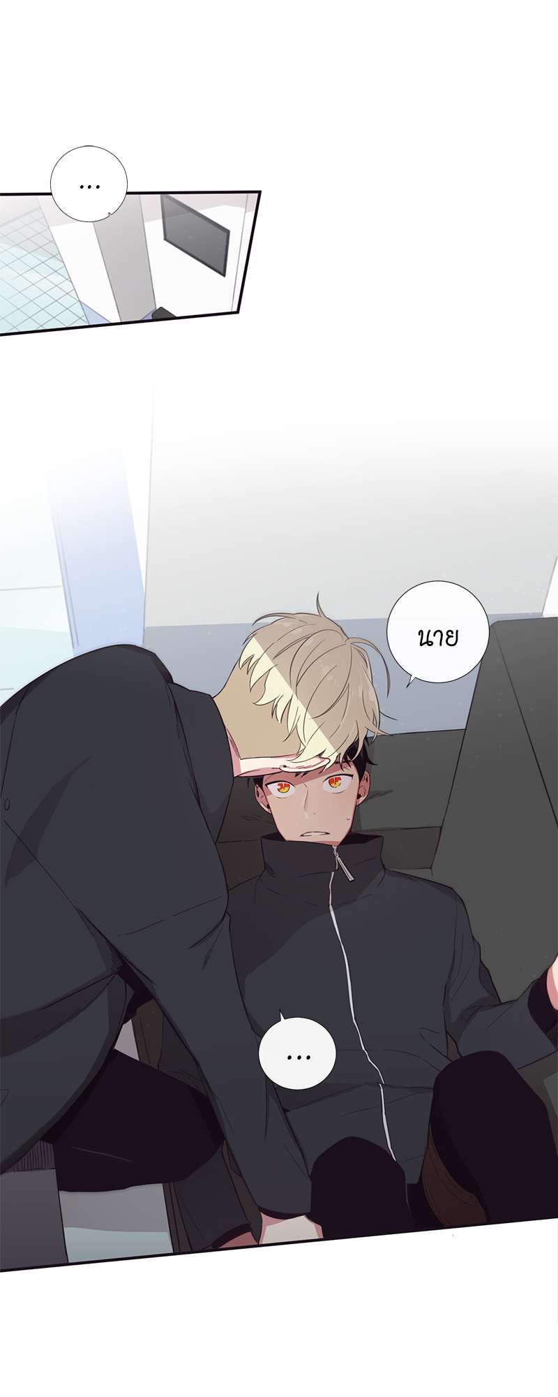 H&H บริษัทเทวดา ซาตานสุดป่วน ตอนที่ 21 - รูปที่ 1