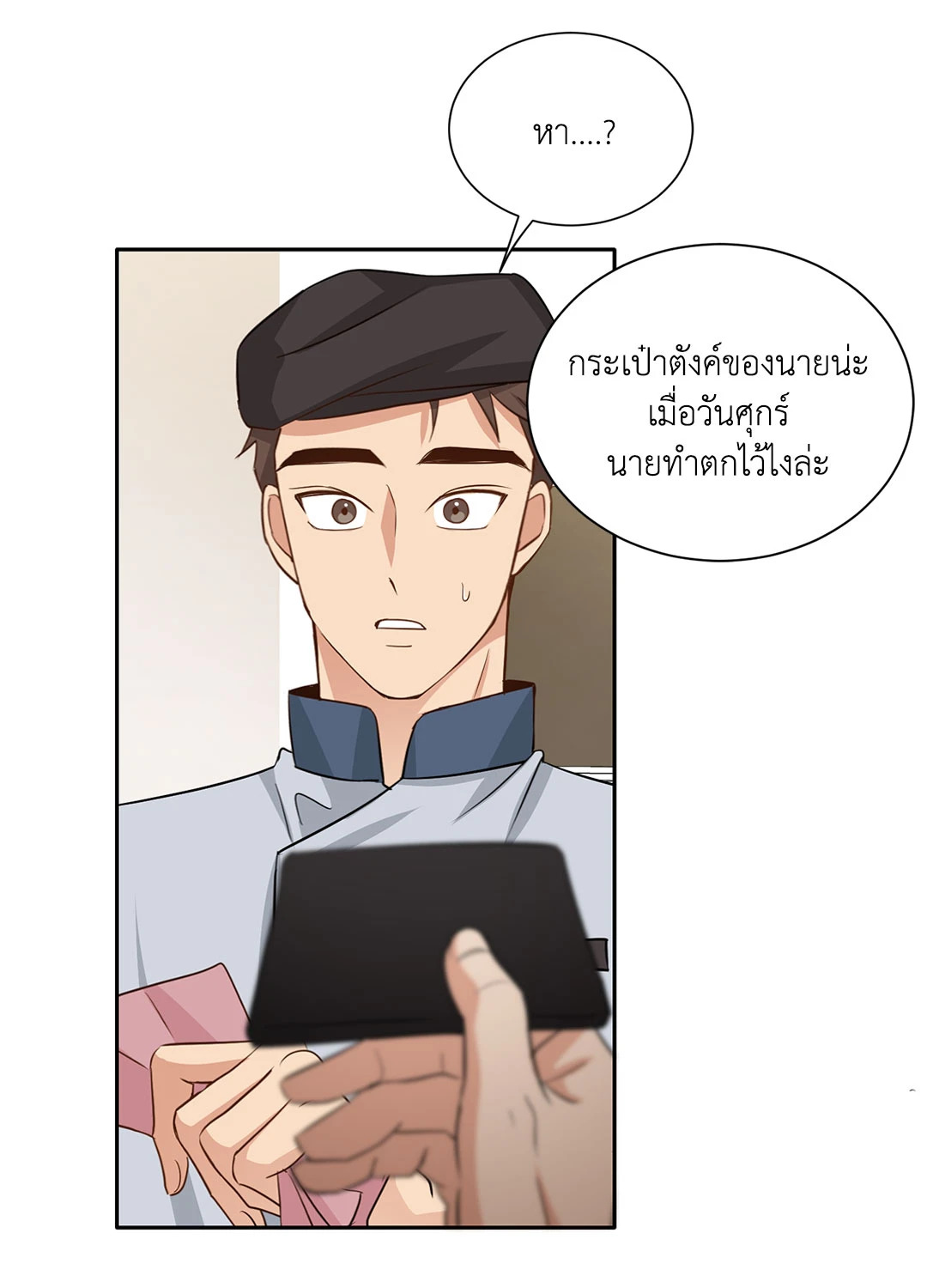 หน้า 25