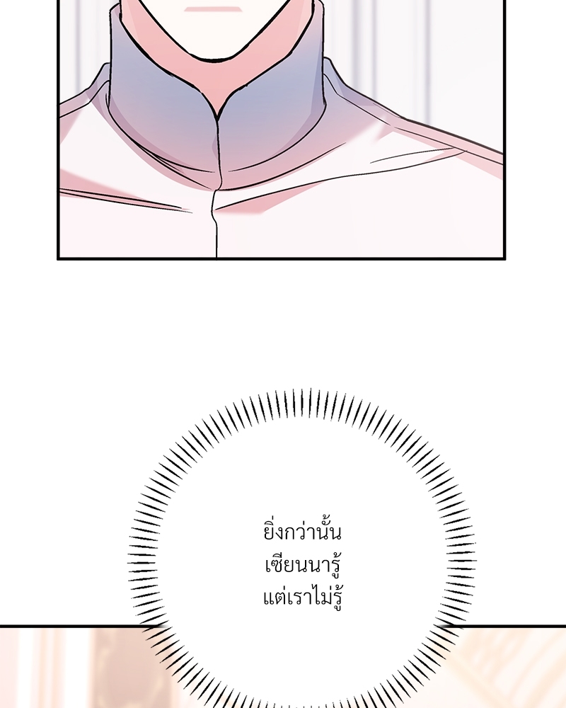 หน้า 100