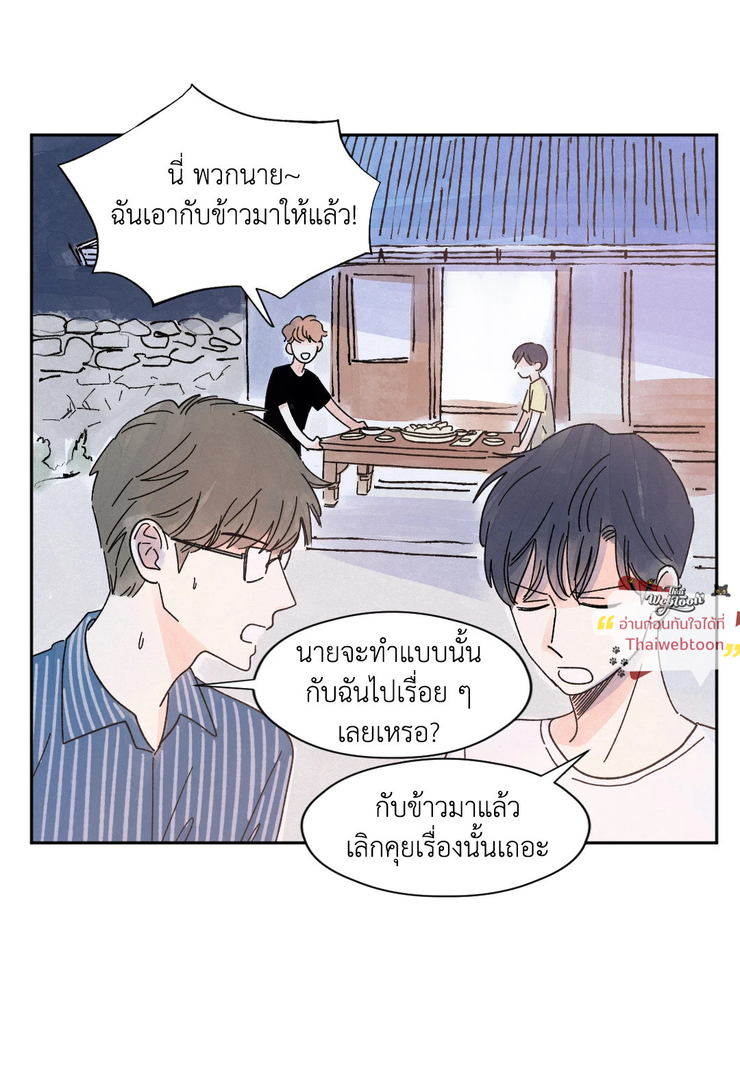 หน้า 51