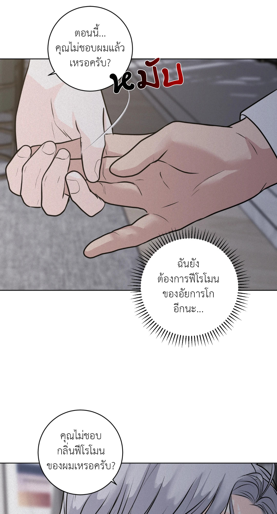 หน้า 90