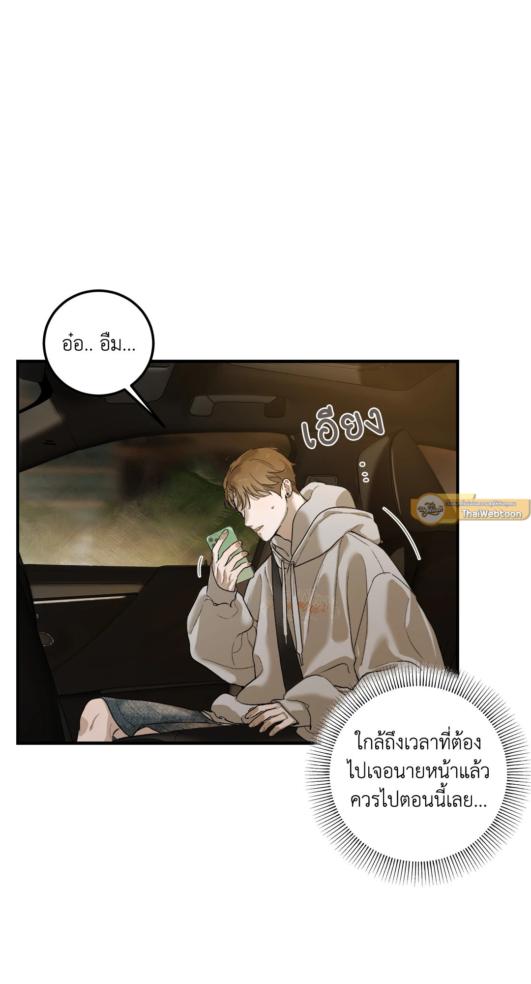 หน้า 82