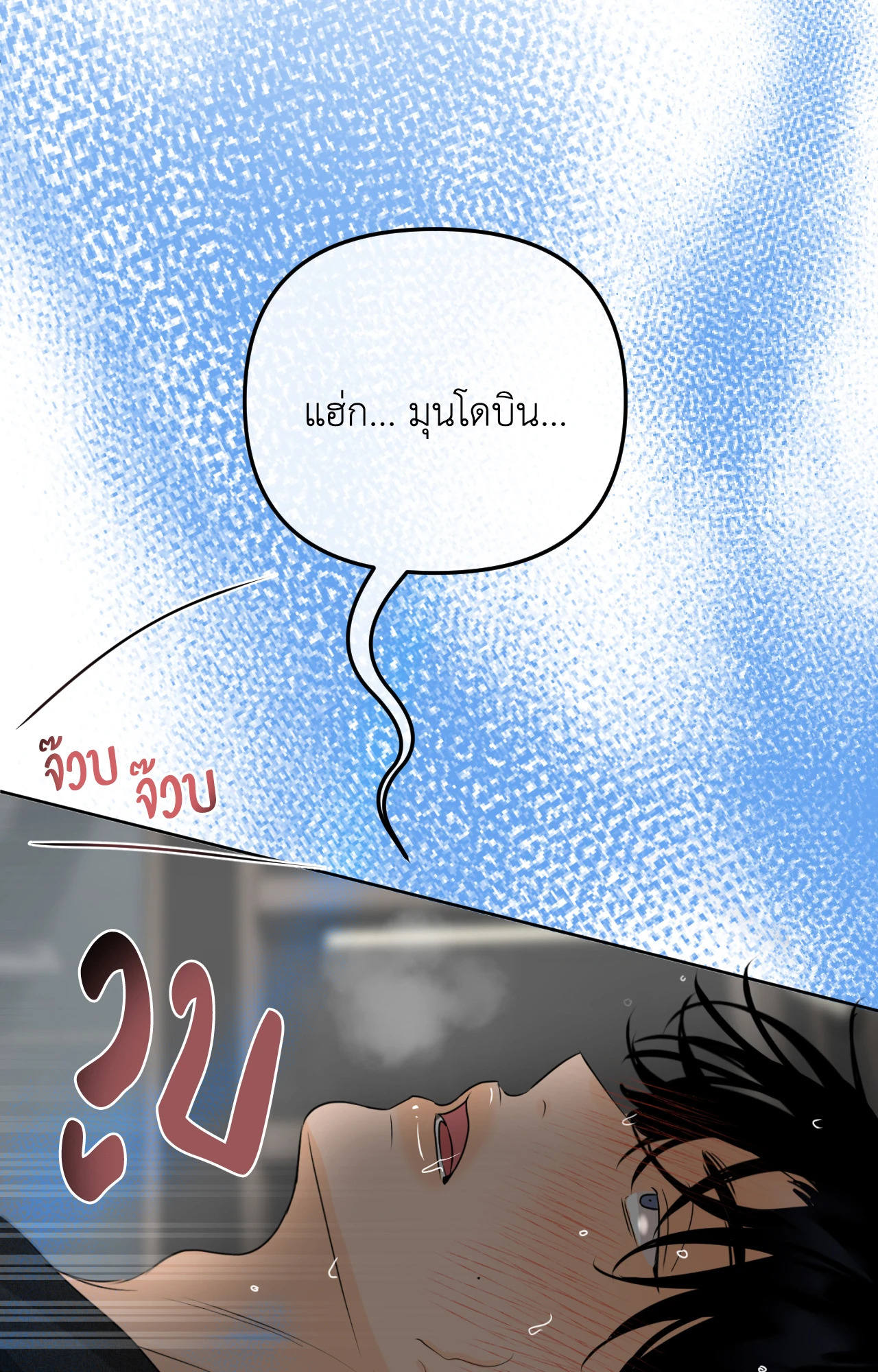 หน้า 74