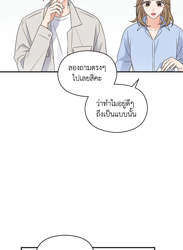 หน้า 79