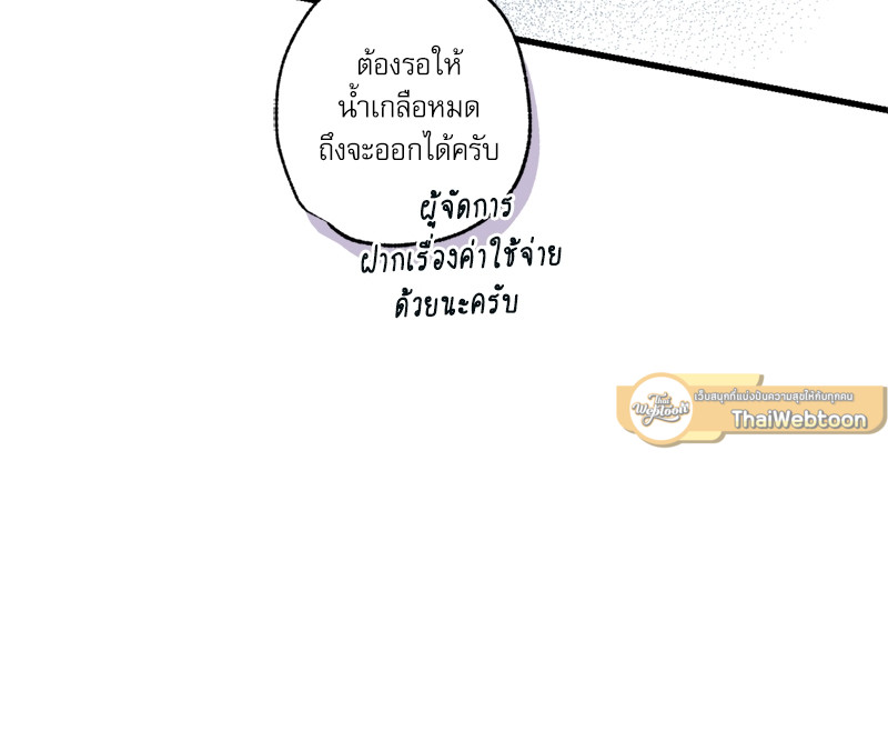 หน้า 120