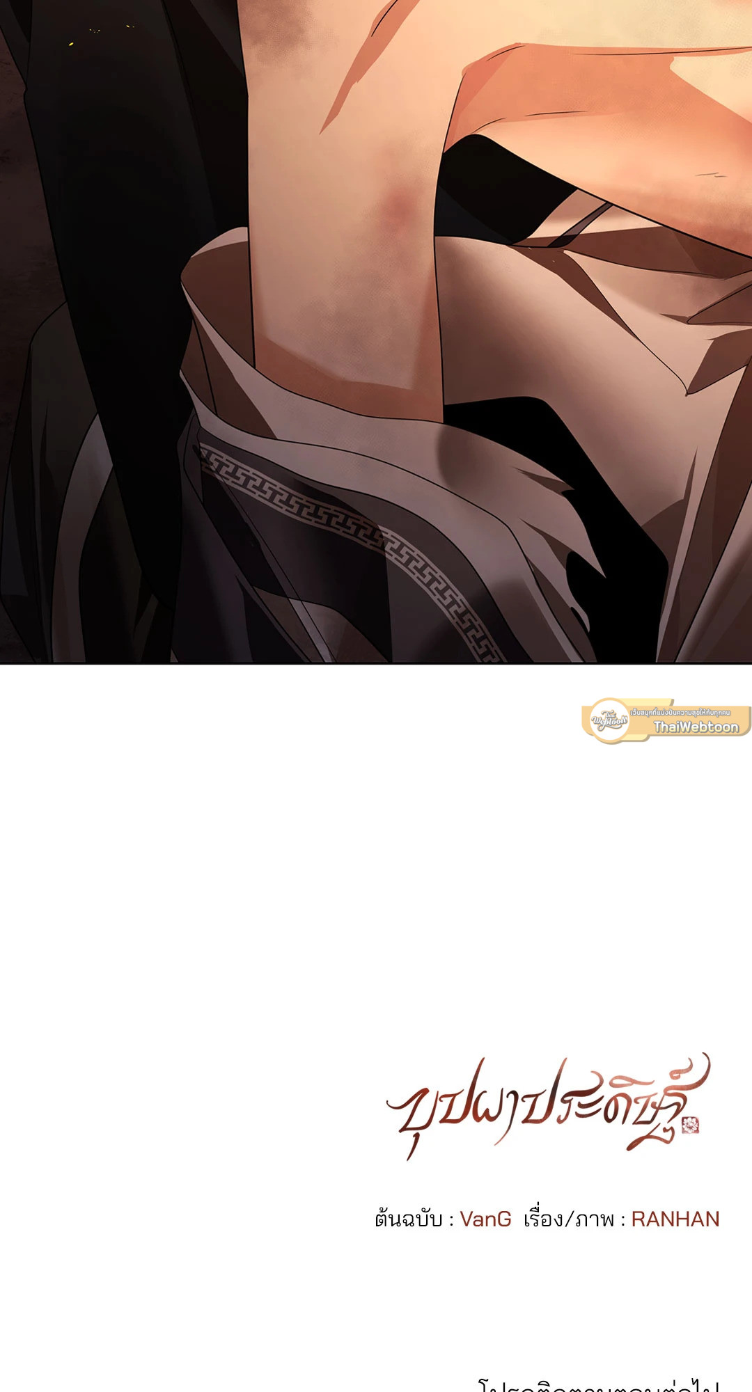 หน้า 97