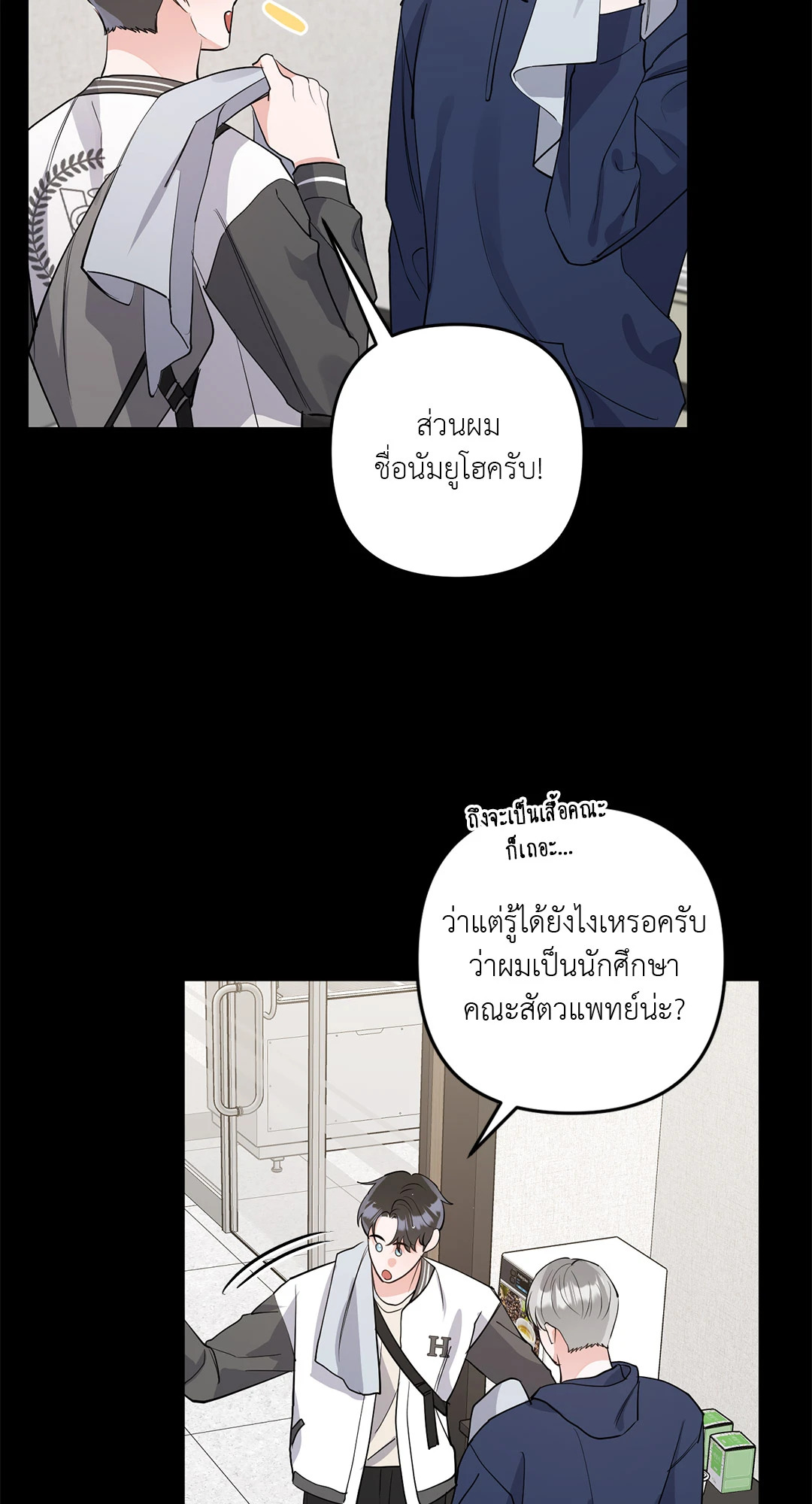 หน้า 38