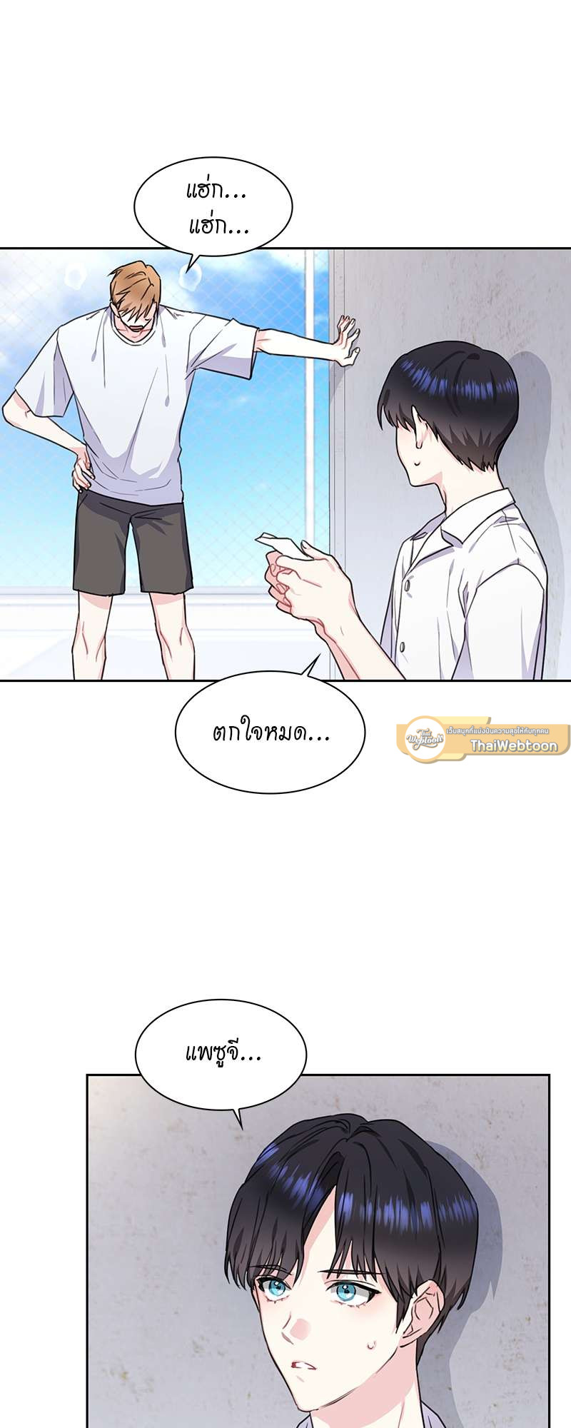 หน้า 32