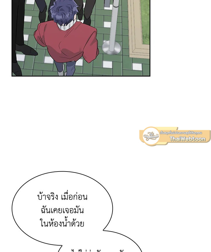 หน้า 101