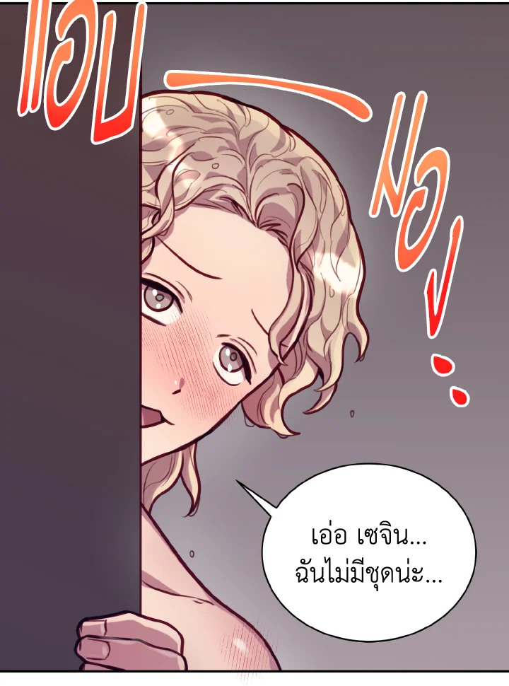หน้า 75