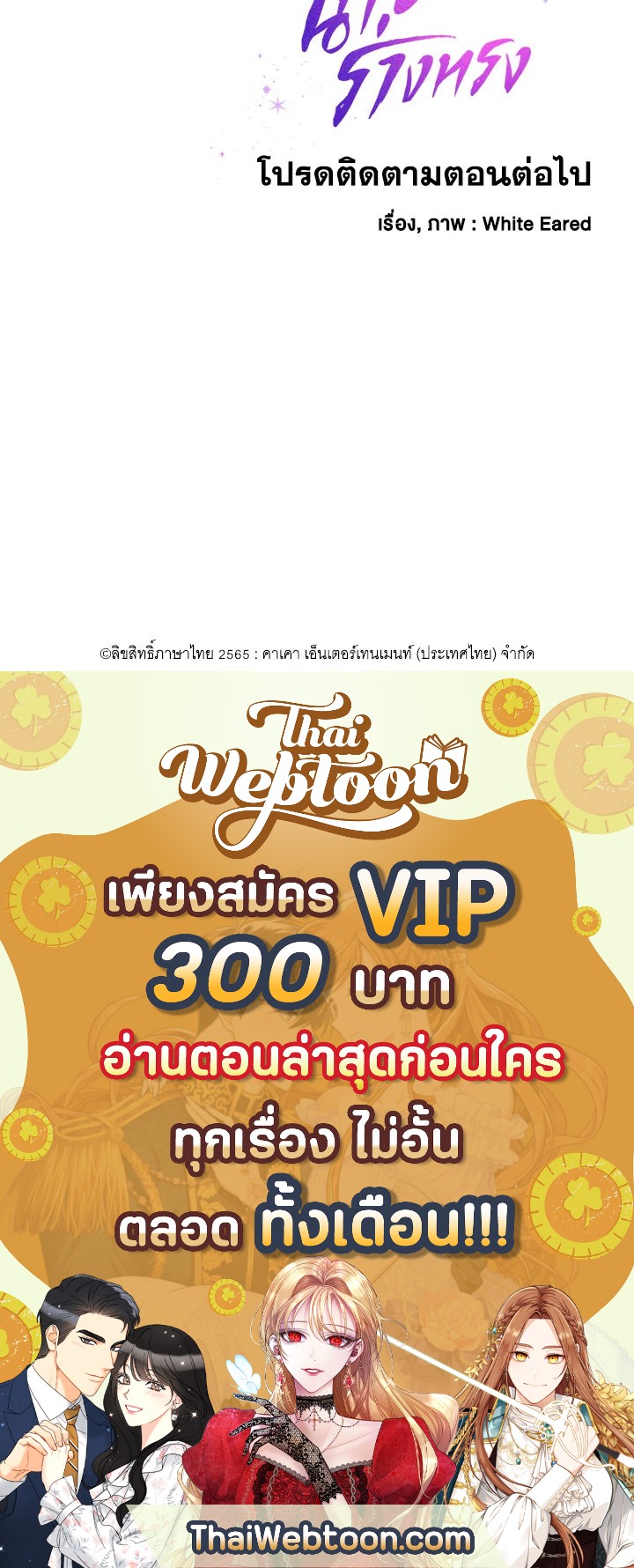 หน้า 97