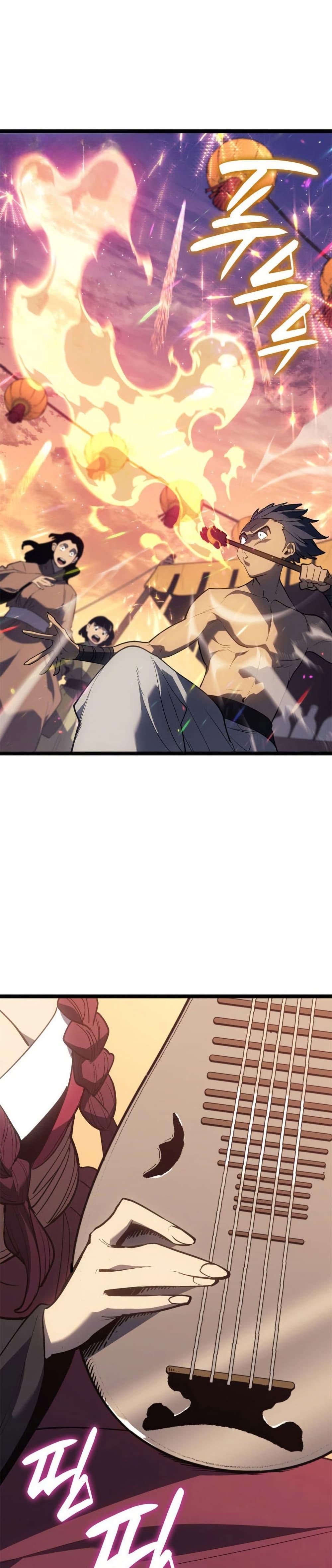 Reaper of the Drifting Moon ตอนที่ 111 - รูปที่ 2