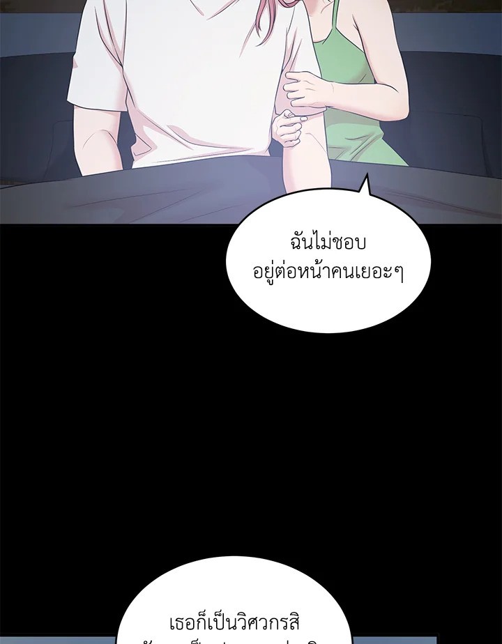 หน้า 74