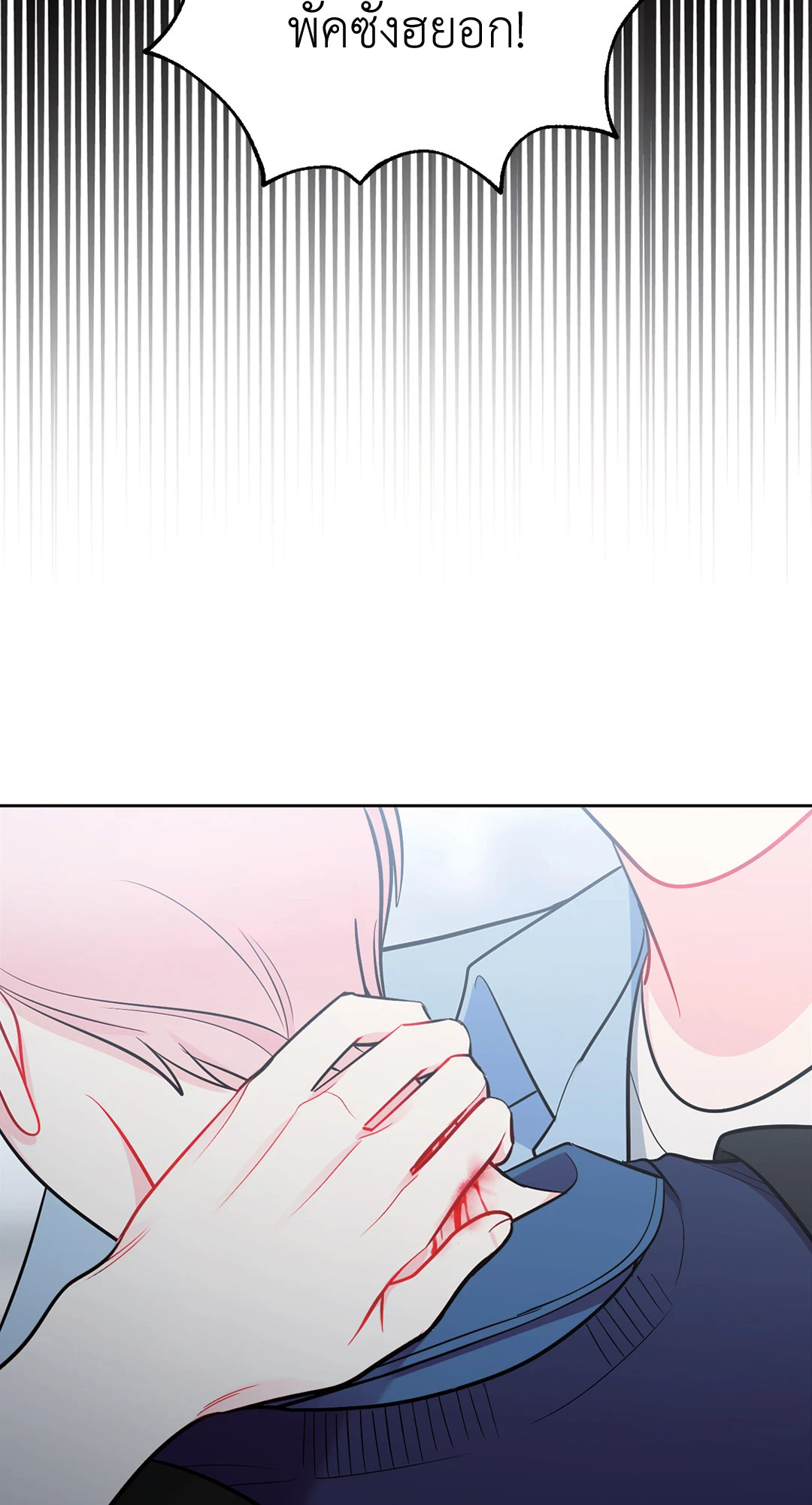 หน้า 72