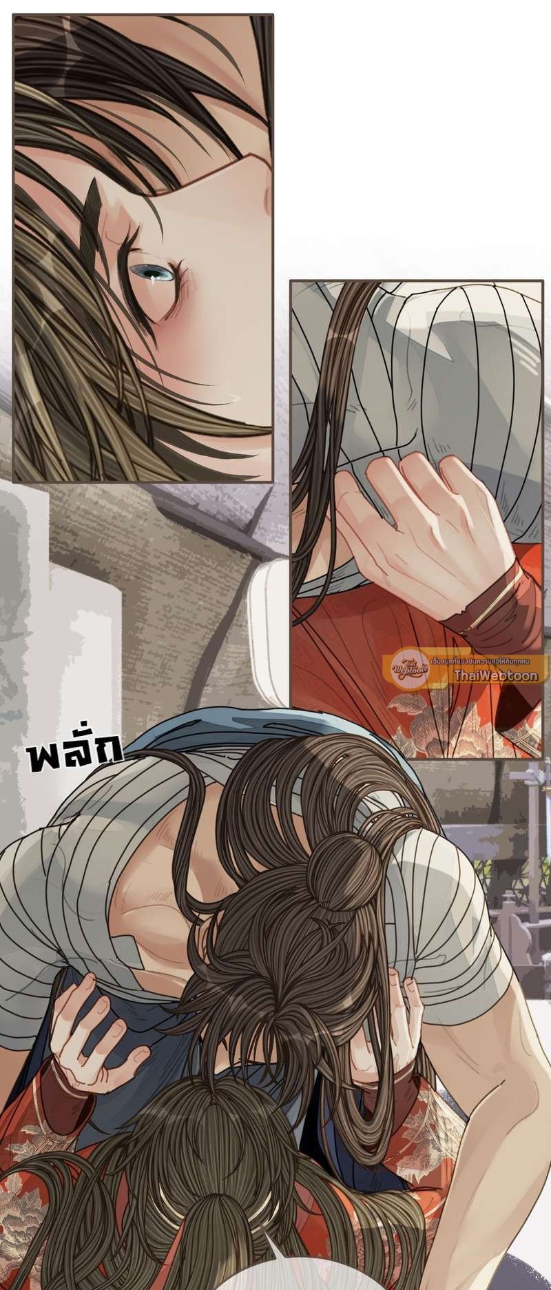 ชายาใบ้ | Silent Lover ตอนที่ 103 - รูปที่ 2