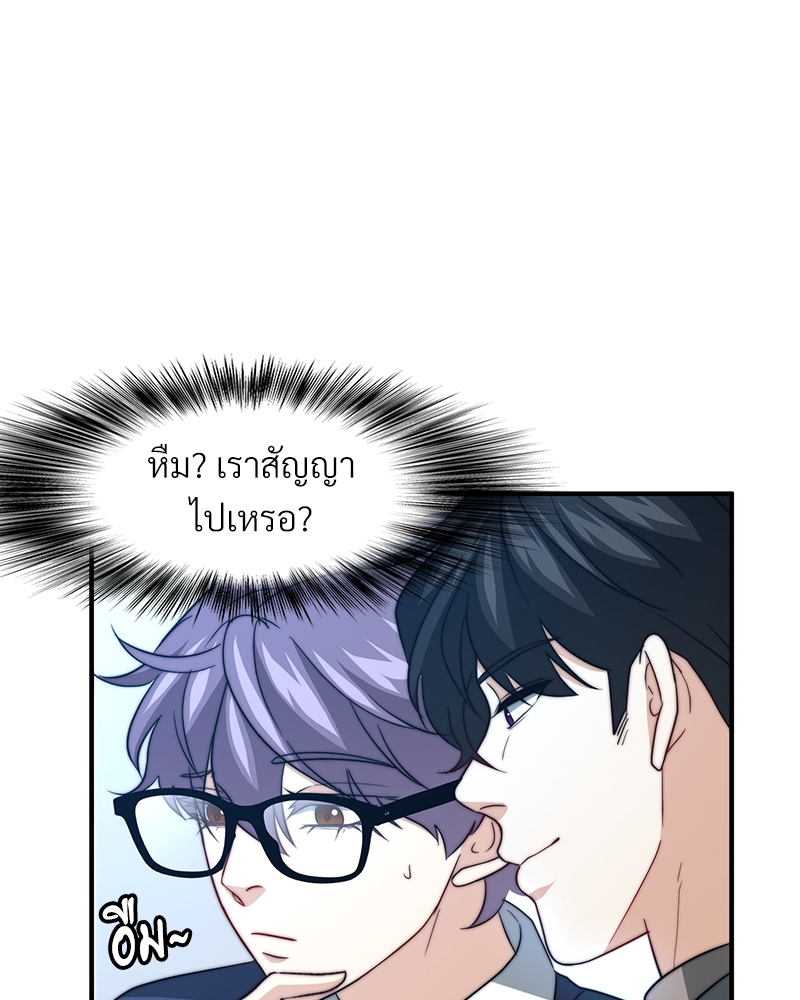 หน้า 98