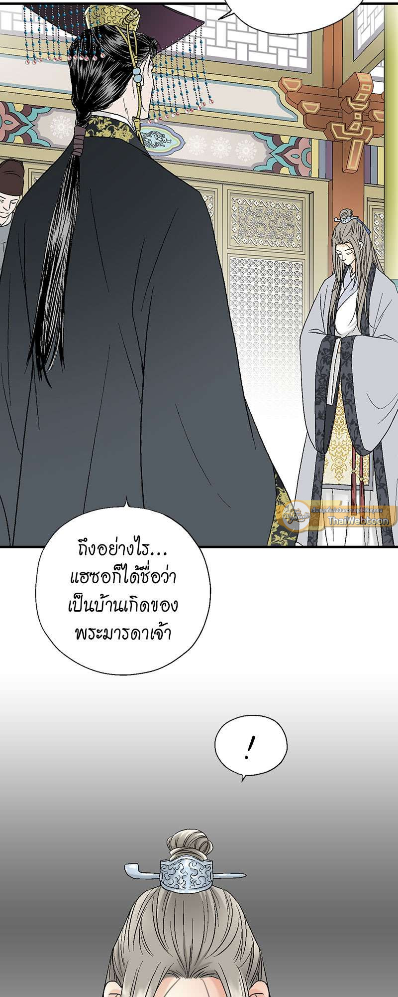 หน้า 45