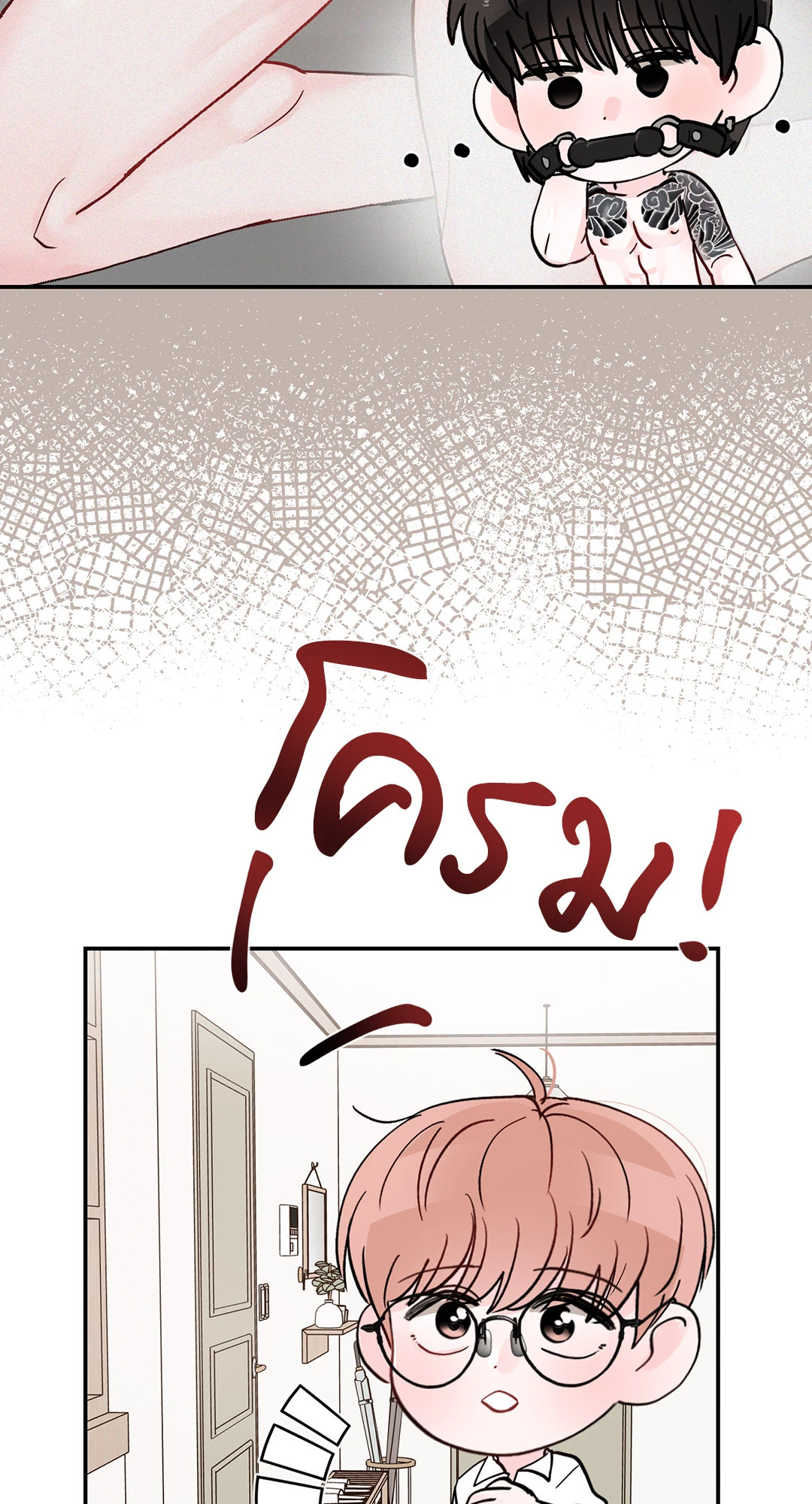 หน้า 42