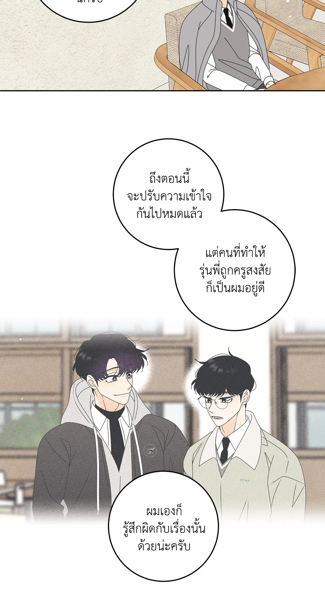 หน้า 32