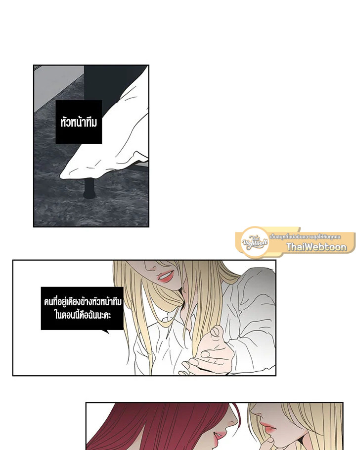 หน้า 38