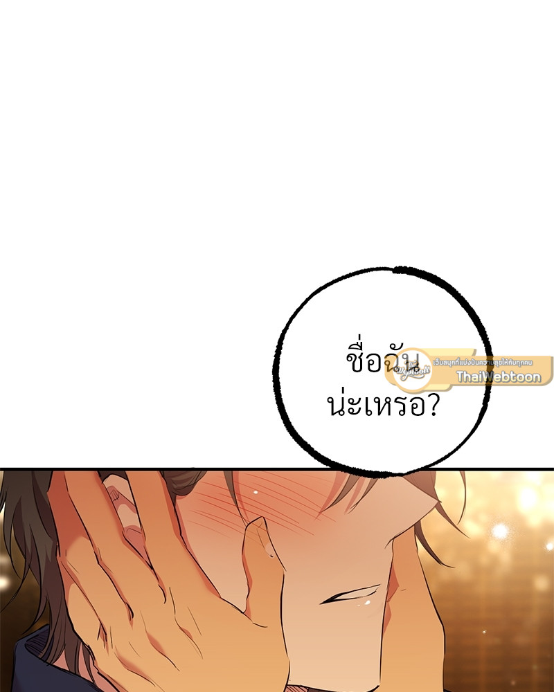 หน้า 121
