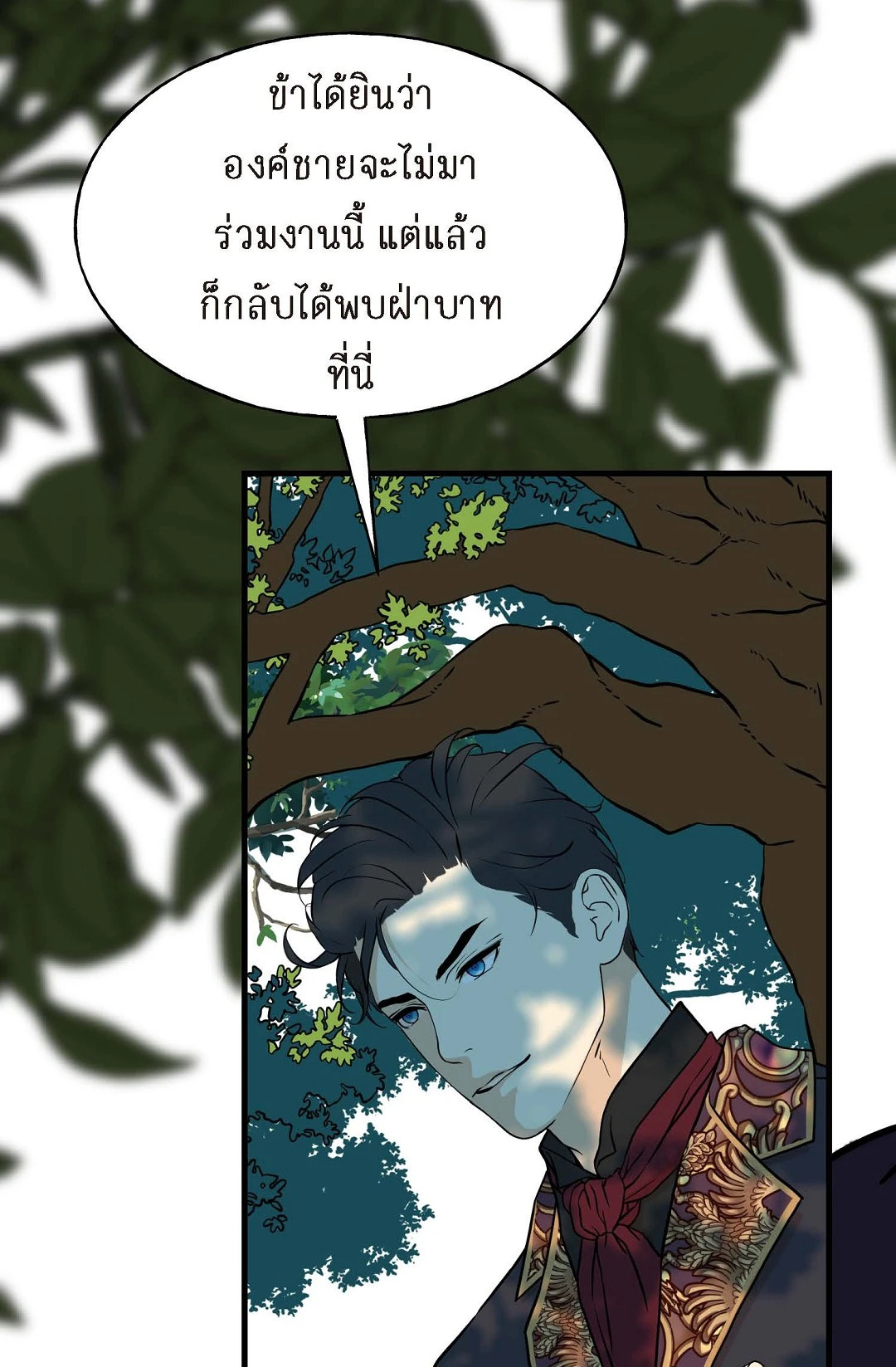 หน้า 48