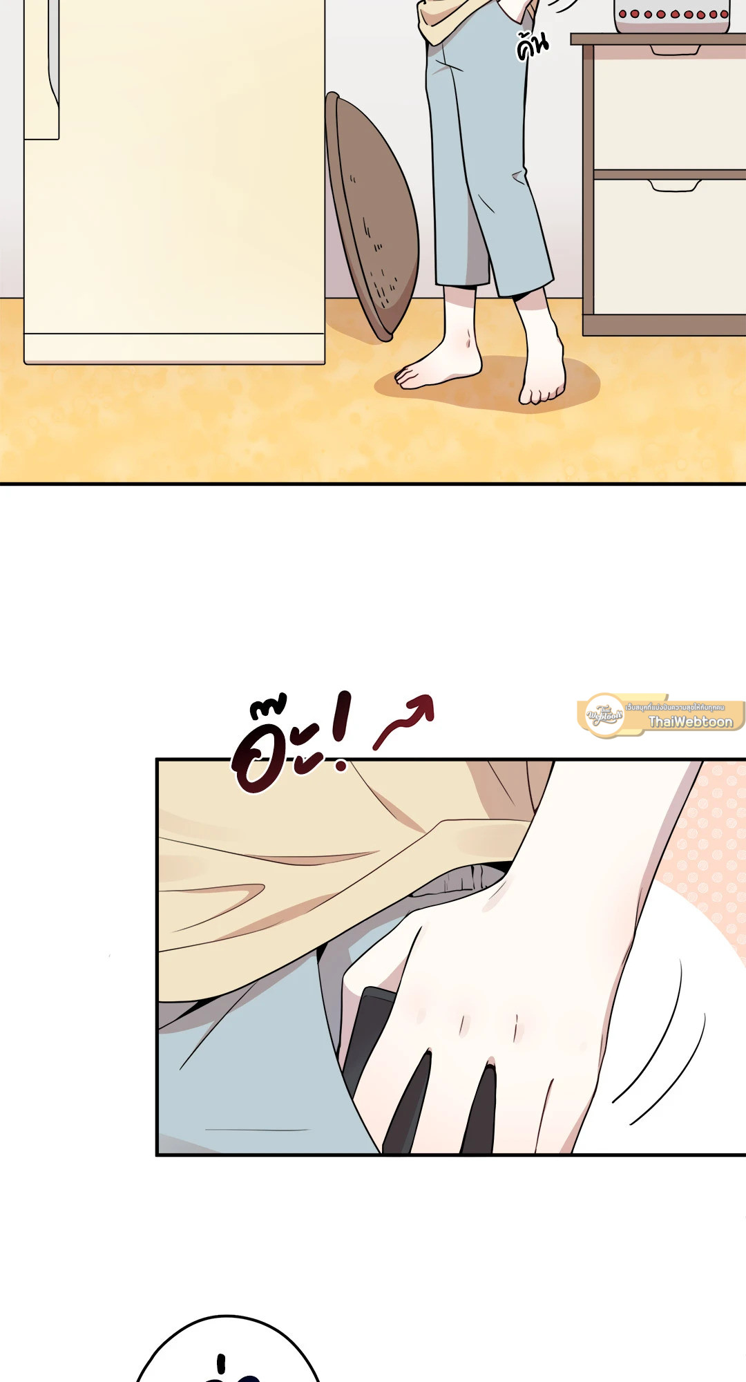 หน้า 46