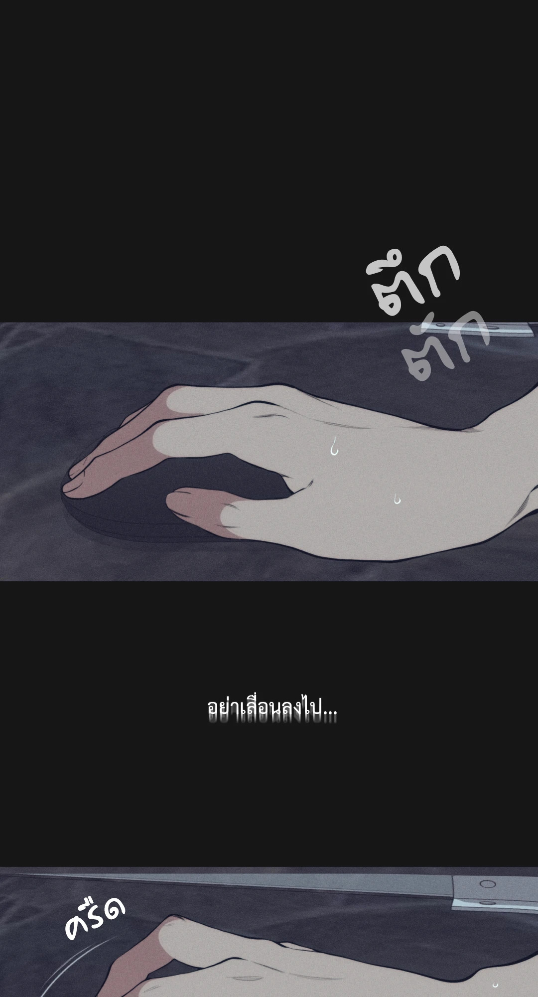 หน้า 73