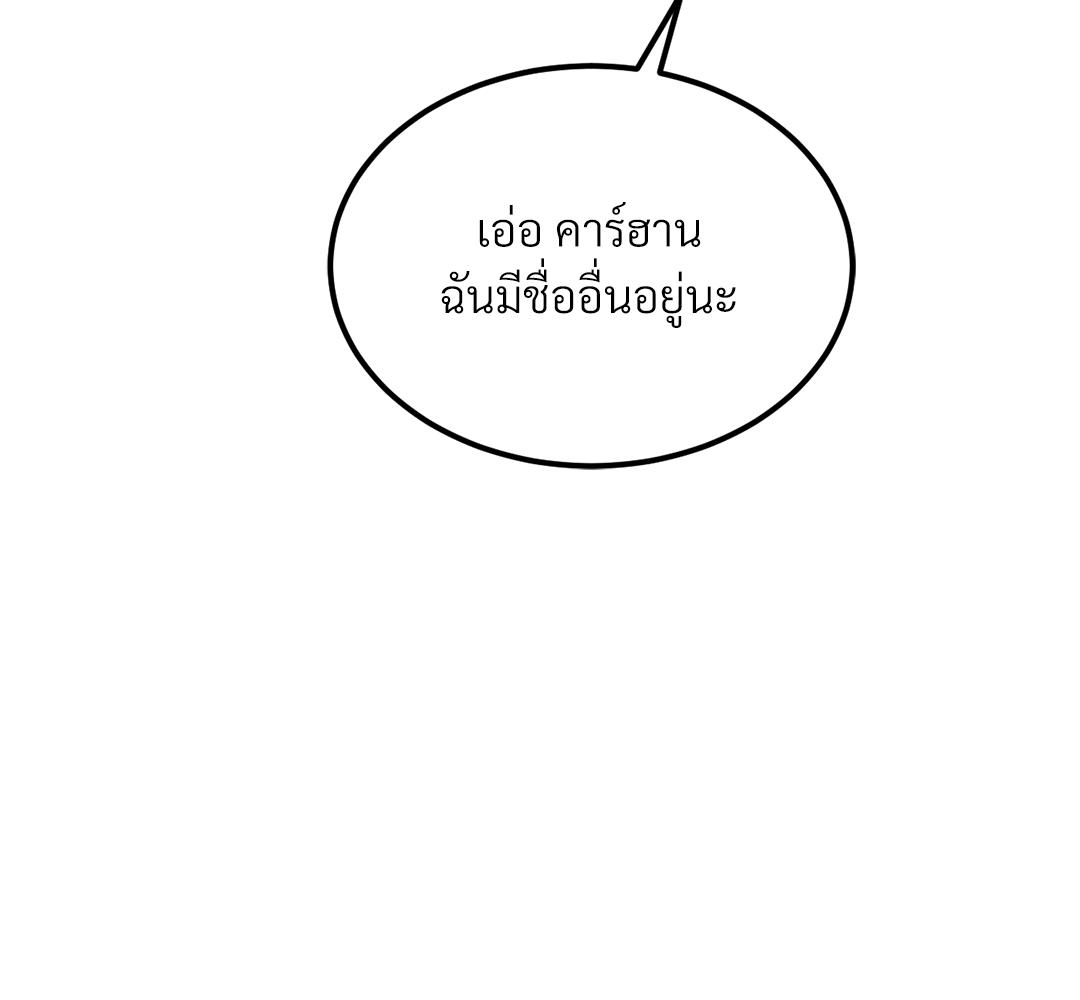 หน้า 169