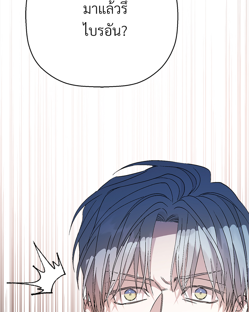 หน้า 144