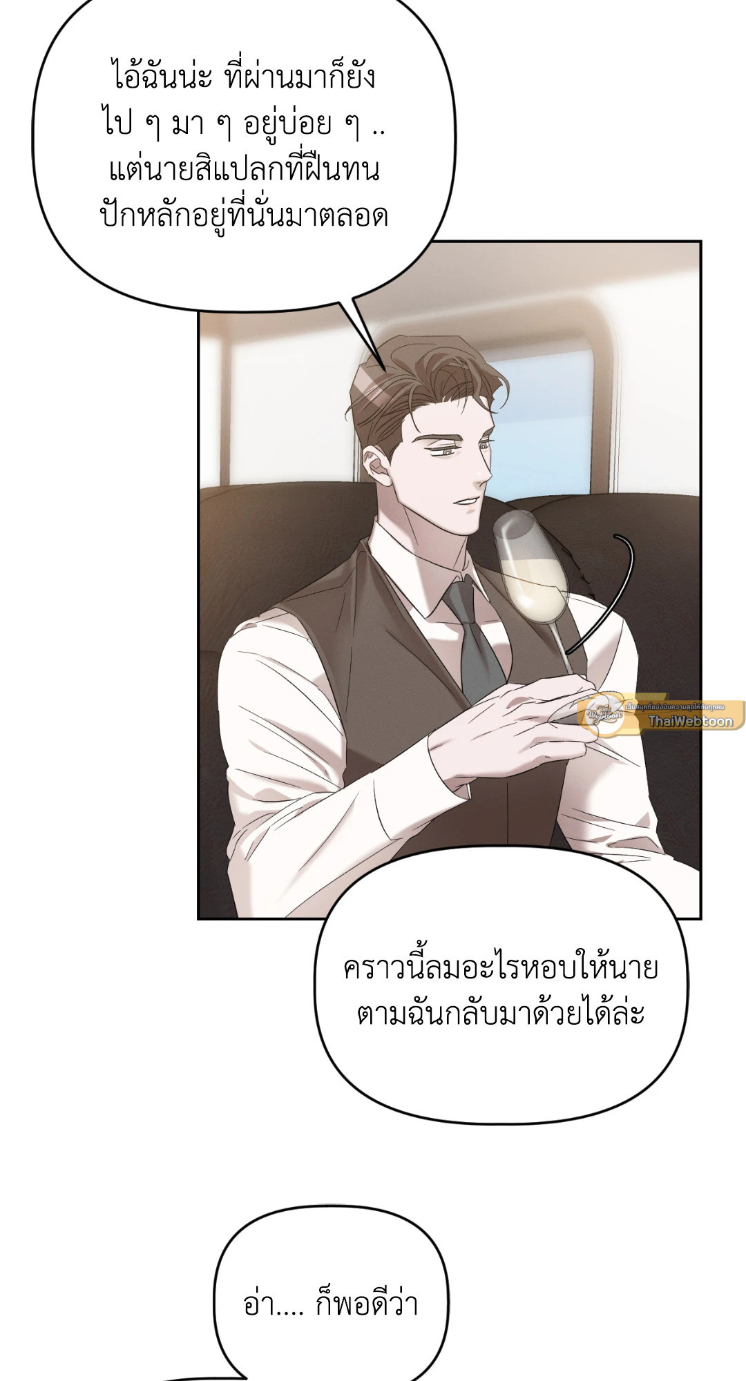 หน้า 65