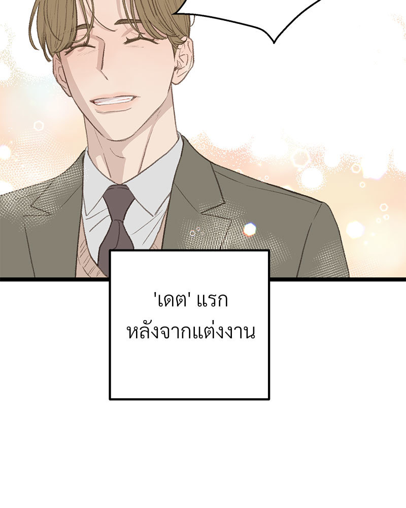 หน้า 112