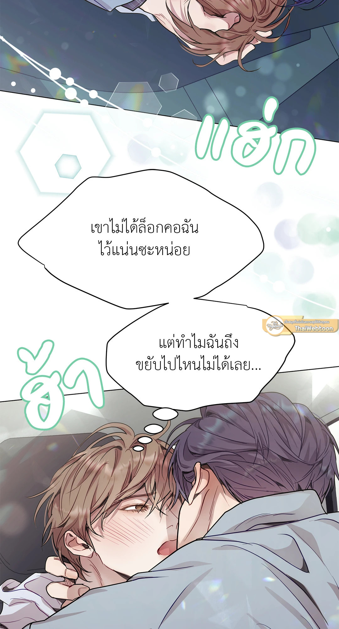 หน้า 26