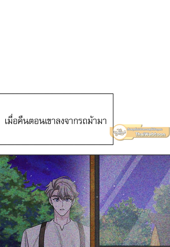 หน้า 83