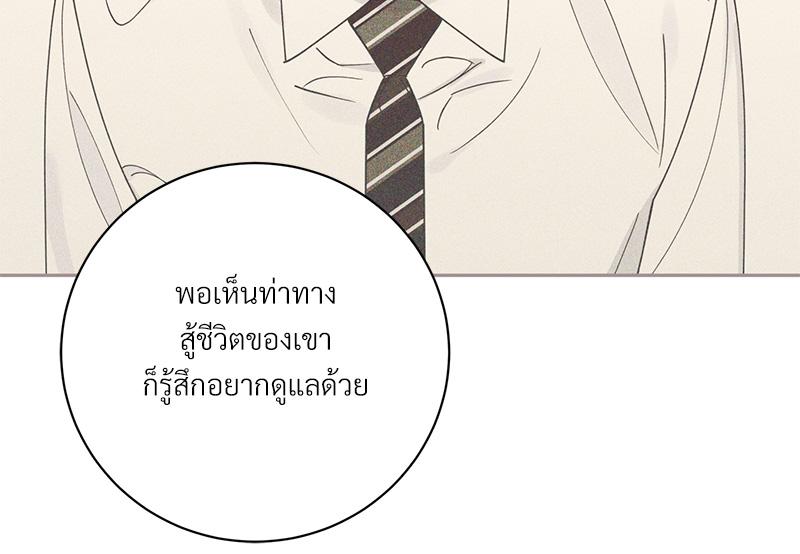 หน้า 93